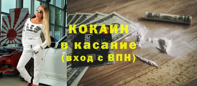 COCAIN 98%  закладка  Пучеж 