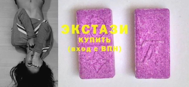 Экстази MDMA  Пучеж 