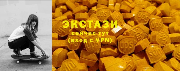 MDMA Premium VHQ Верхний Тагил