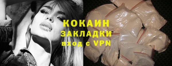 MDMA Premium VHQ Верхний Тагил