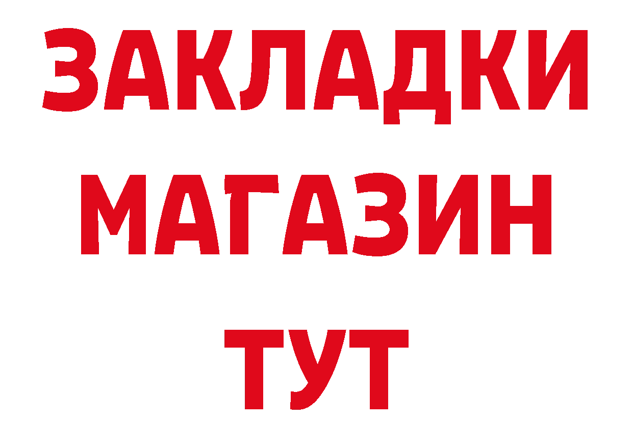 A PVP СК КРИС как войти нарко площадка МЕГА Пучеж